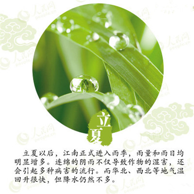 立夏來(lái)臨,液化氣儲(chǔ)罐廠家為你分享立夏如何養(yǎng)生