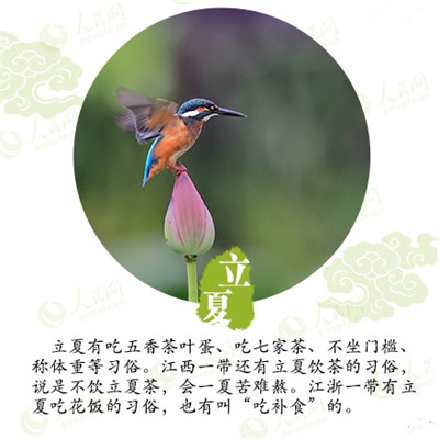 立夏來(lái)臨,液化氣儲(chǔ)罐廠家為你分享立夏如何養(yǎng)生