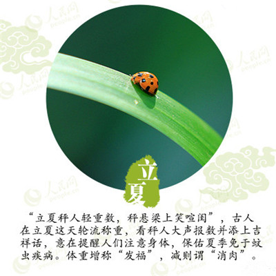 立夏來(lái)臨,液化氣儲(chǔ)罐廠家為你分享立夏如何養(yǎng)生