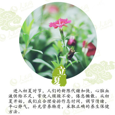 立夏來(lái)臨,液化氣儲(chǔ)罐廠家為你分享立夏如何養(yǎng)生